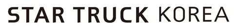 Star Truck Korea